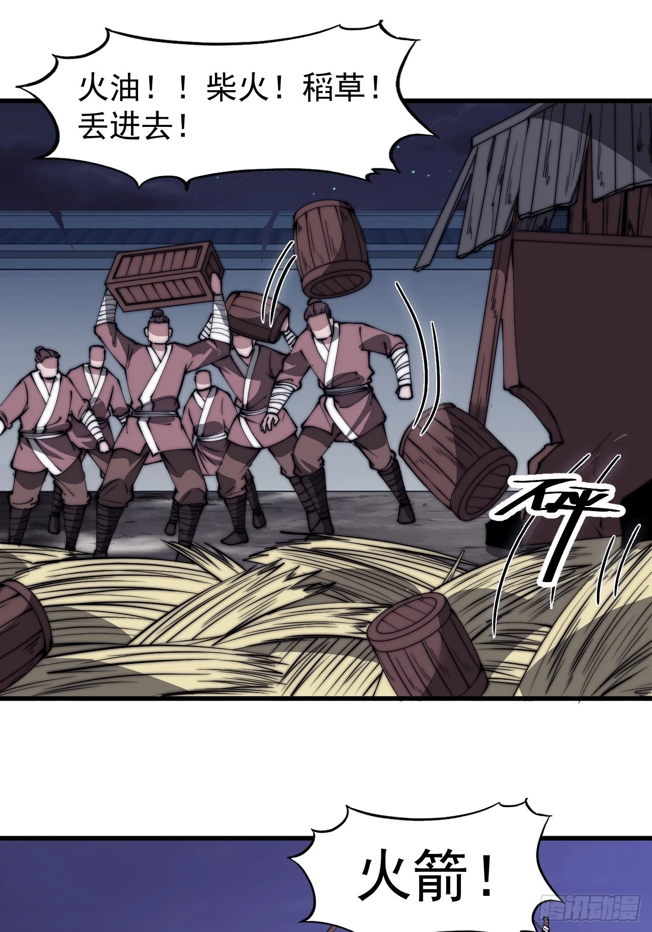 第五百一十四话：死而不僵25
