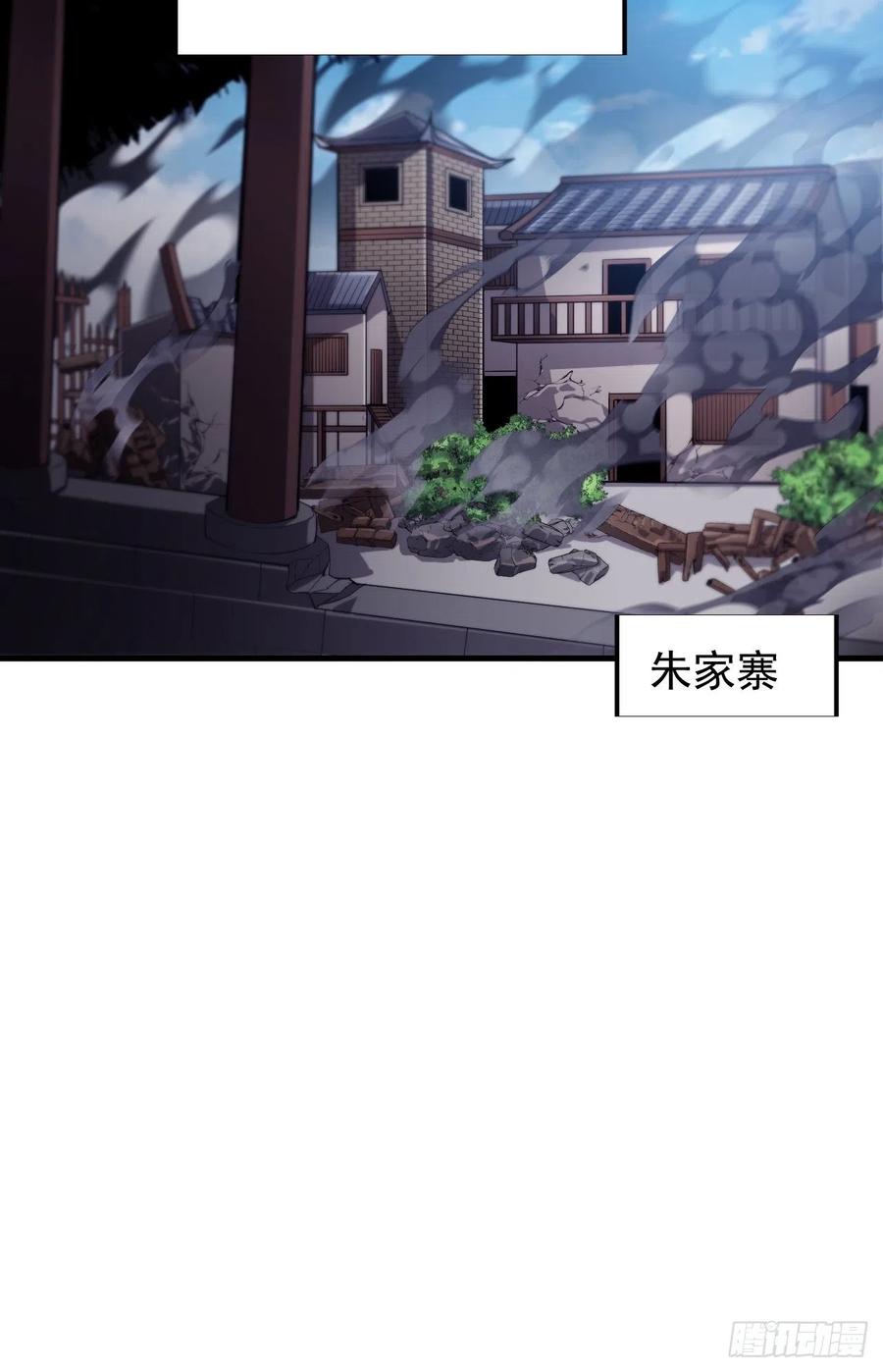 第二十八话：打劫19