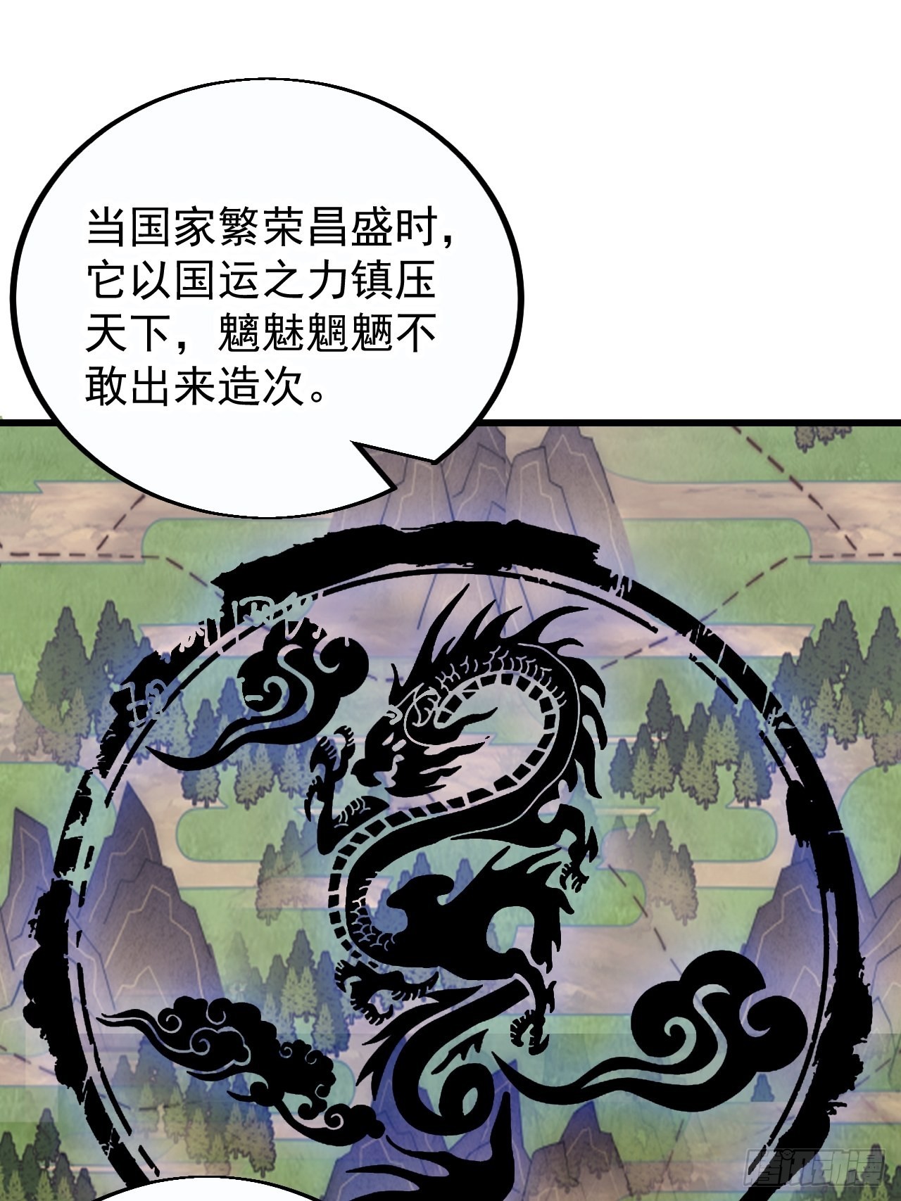 第四百话：心与国殇38