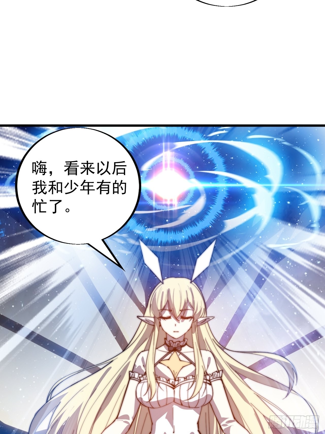 第三百九十七话：审判44