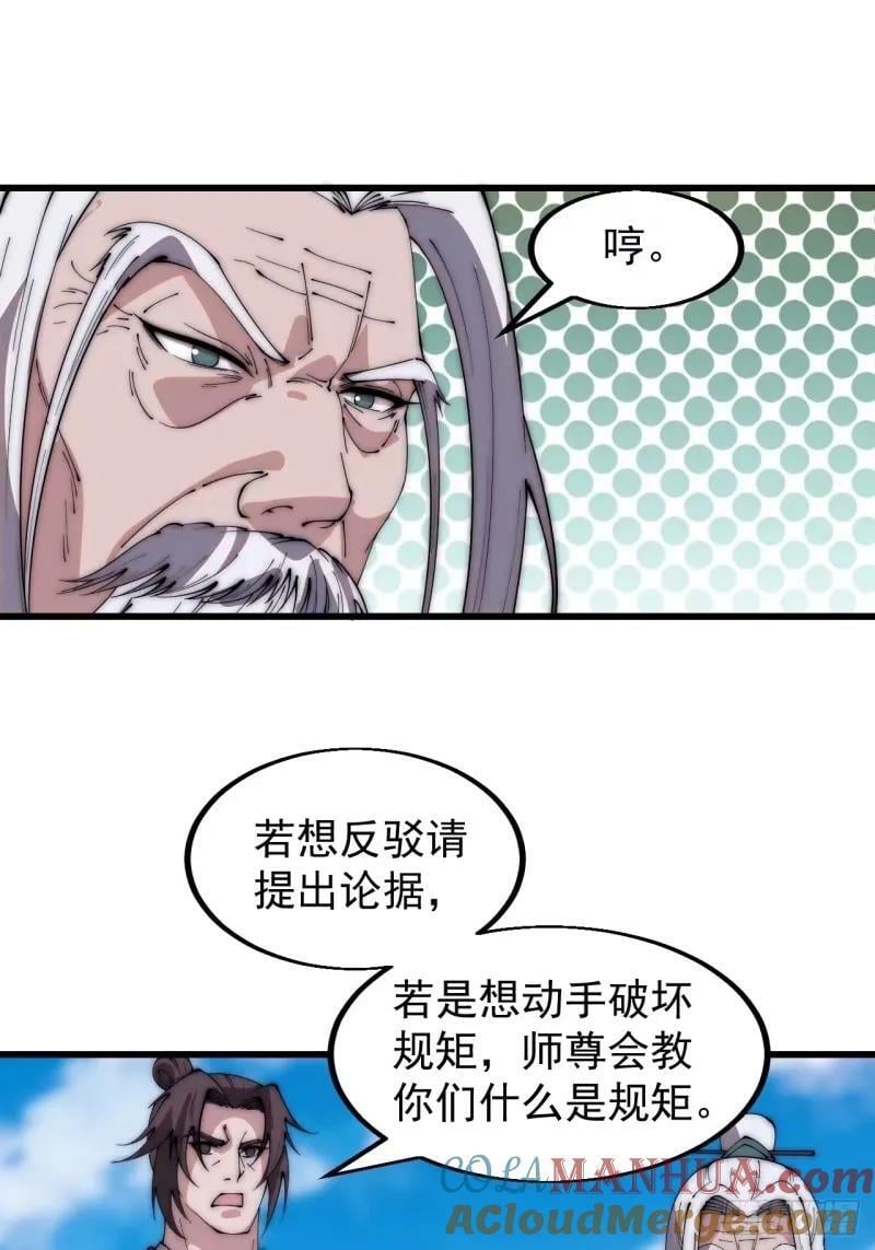 第五百六十话：往昔2