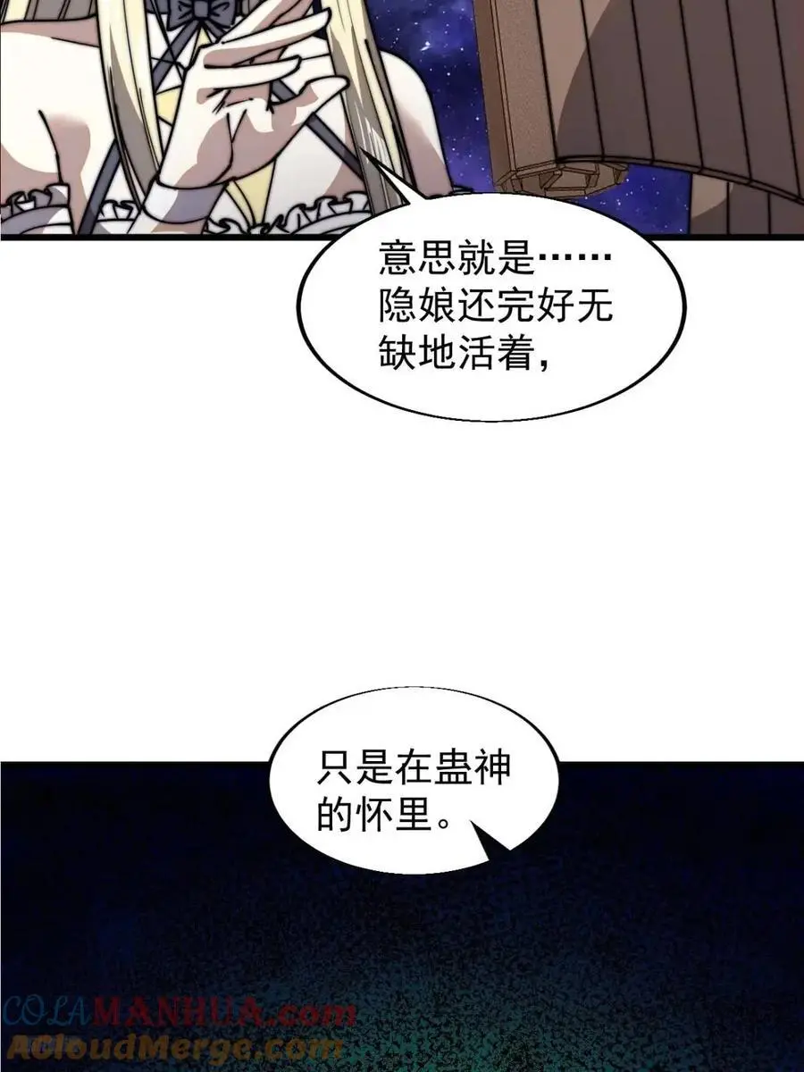 第七百二十六话：知识的海洋6