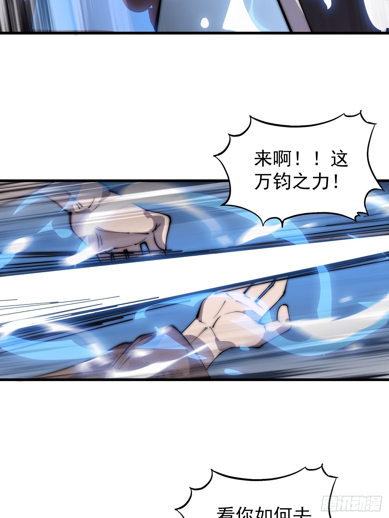 第四百三十二话：明帝之死17