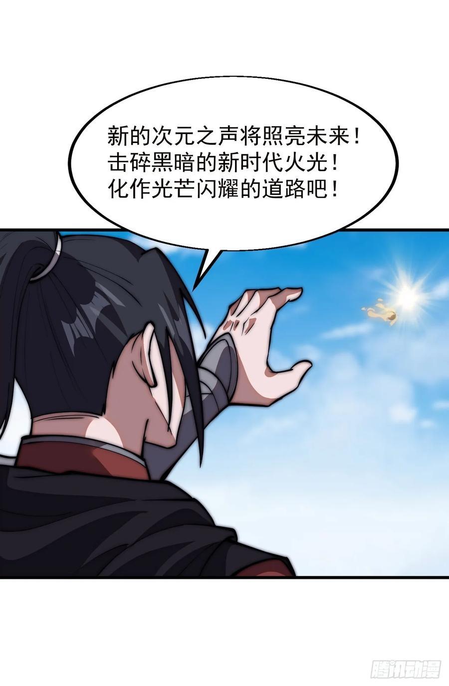 第六百五十五话：开炮22