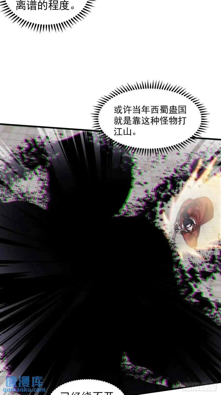 第七百一十六话：火药轰炸44