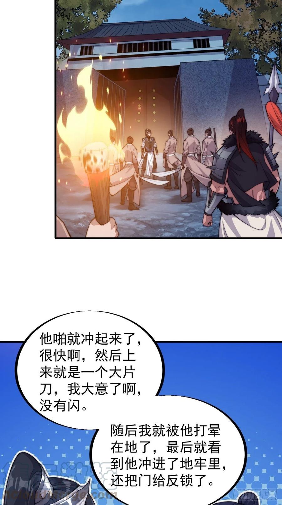 第六十三话：放刘悲10