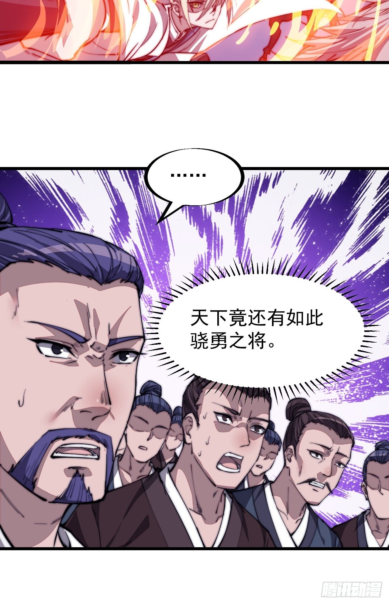 第八十一话：鱼死了网也不会破13
