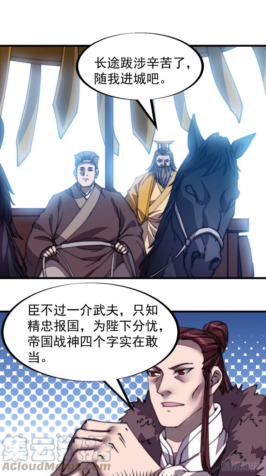 第一百九十一话：新容器8