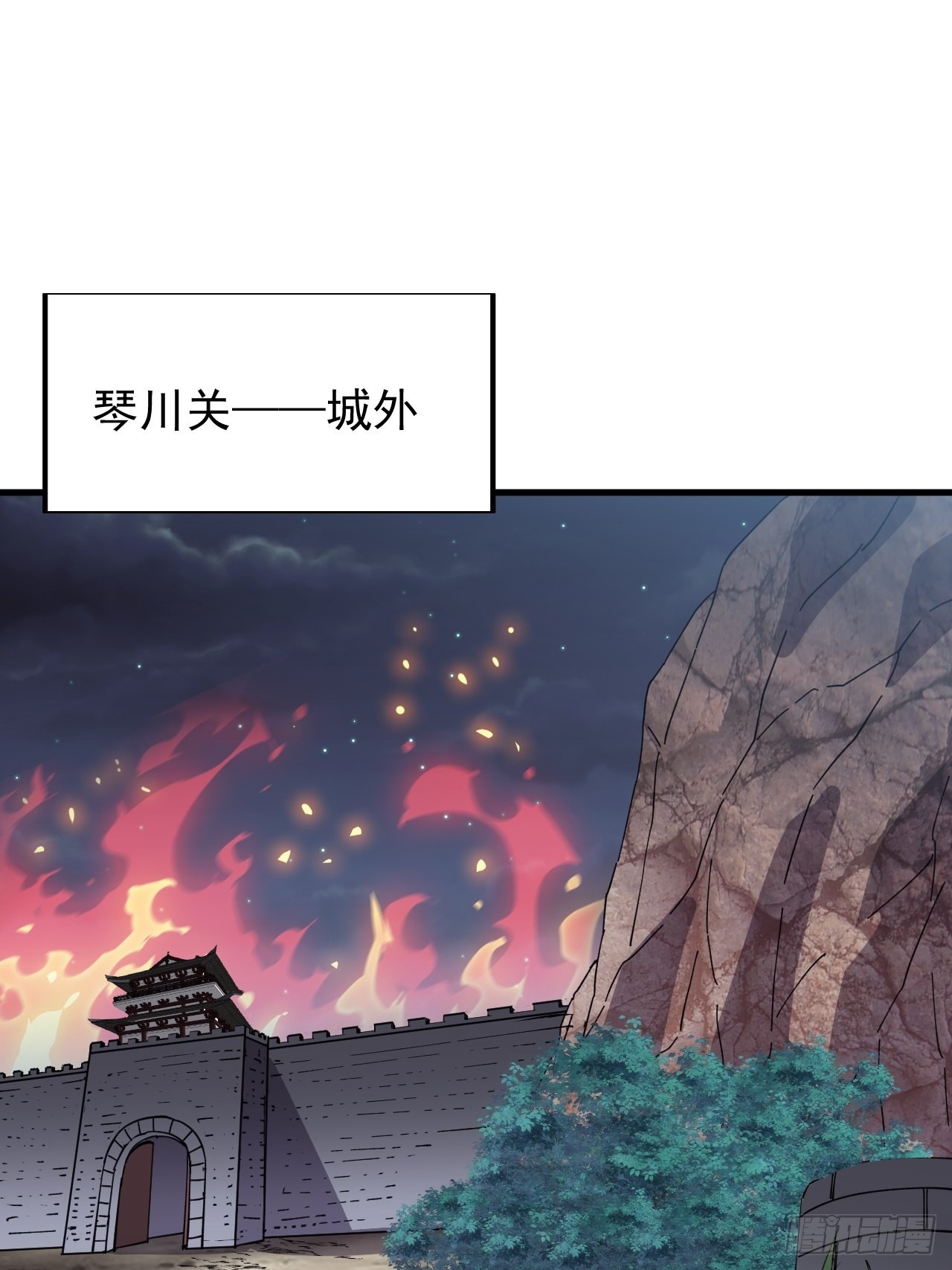 第三百六十三话：琴川之主29