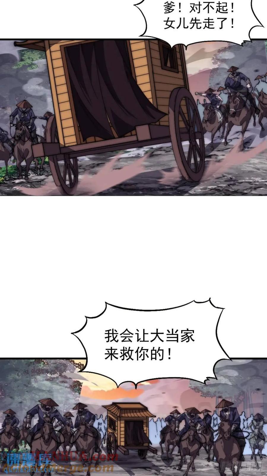 第六百七十三话：朝圣12