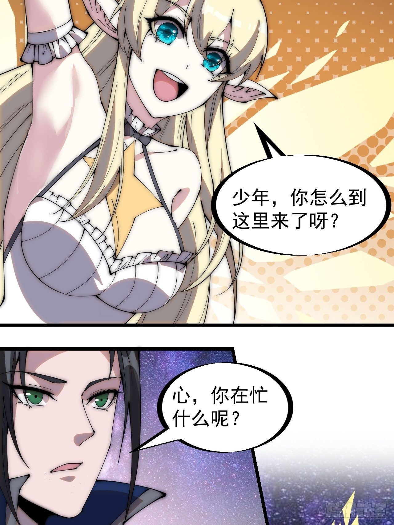第二百八十四话：心的房间27