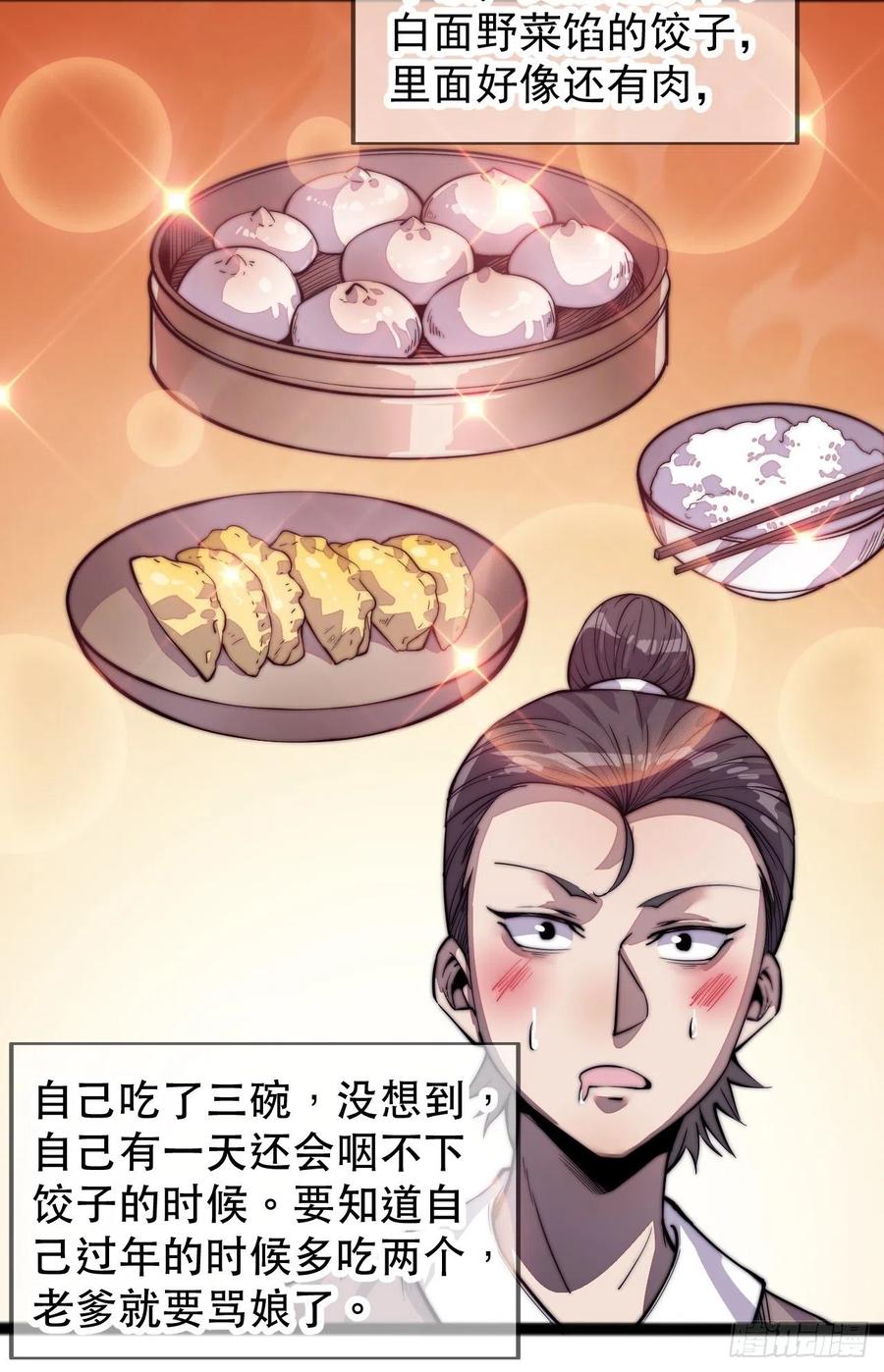 第十九话：周小树的一天7