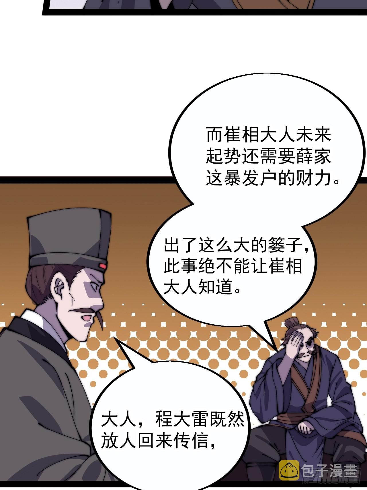 第三百八十一话：大道至简10