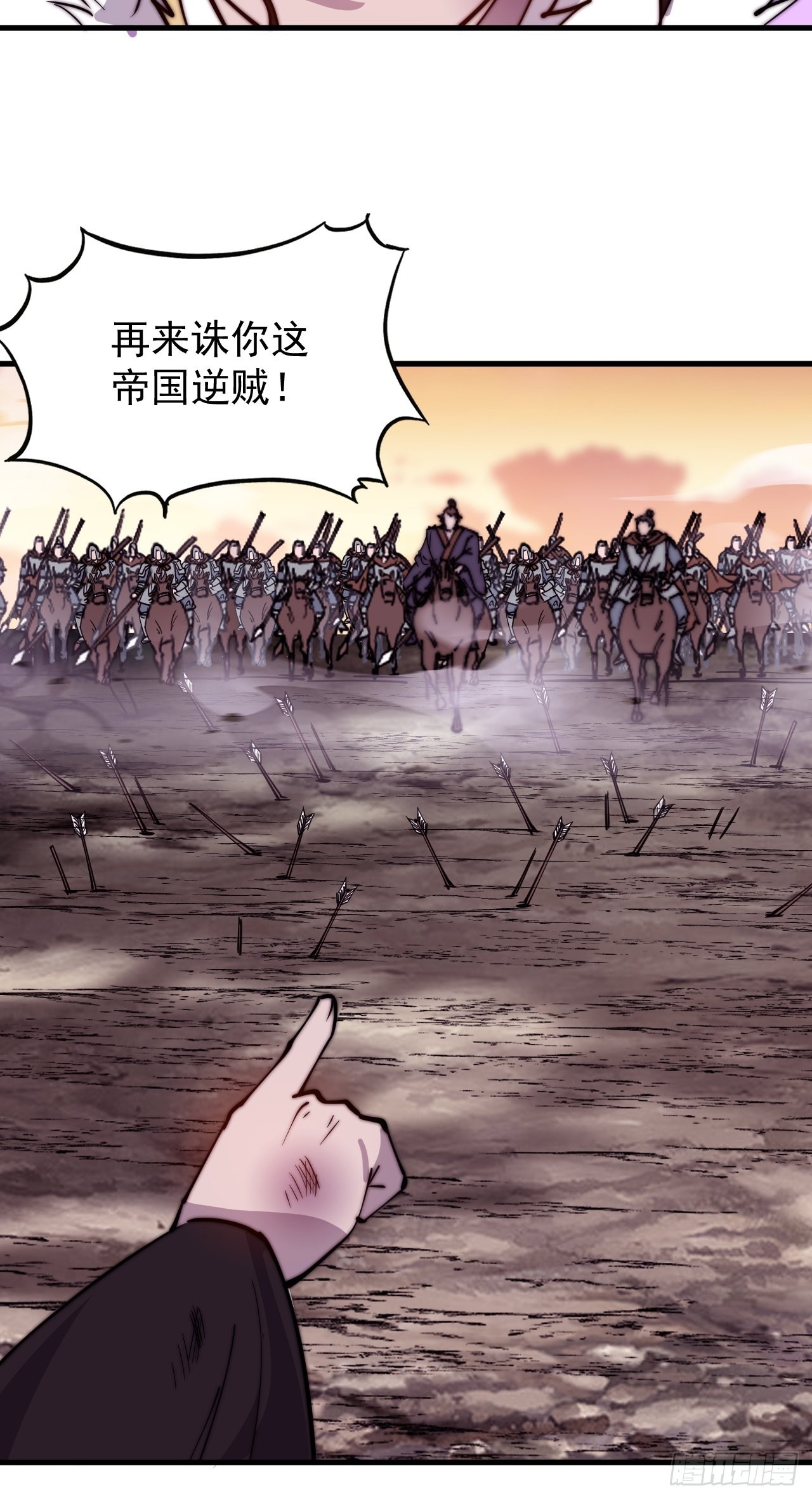 第四百二十六话：废物王子12