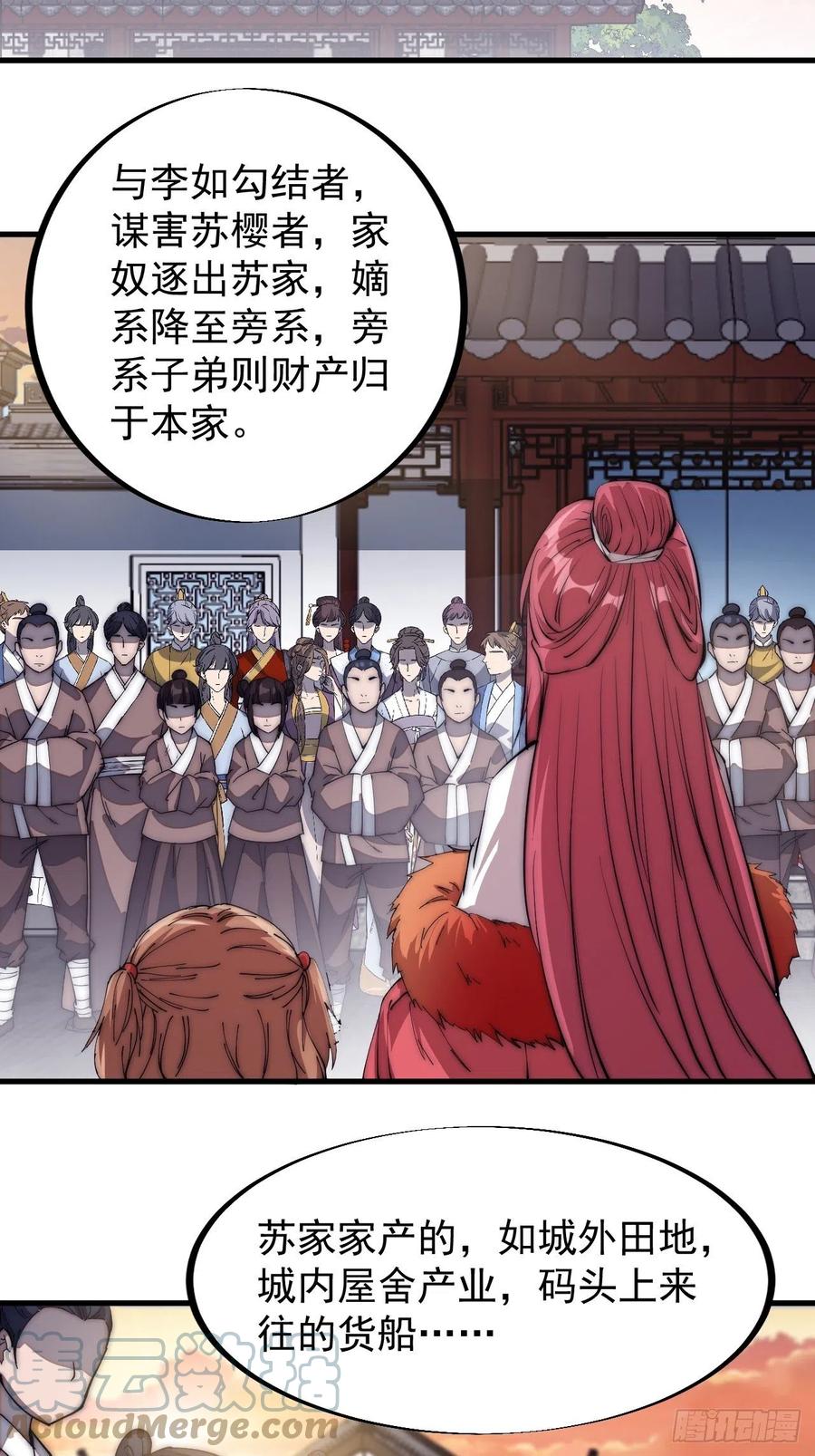 第一百一十五话：任务完成18