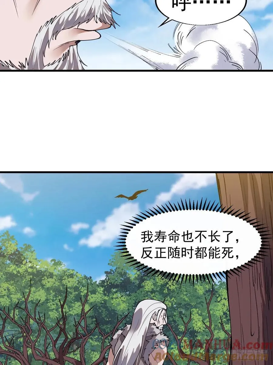 第七百五十六话：重新做人21