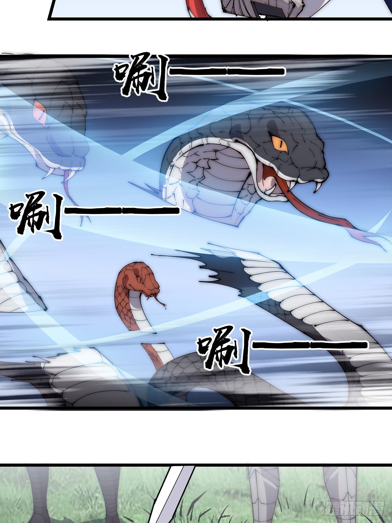第二百六十七话：登陆蛇岛17