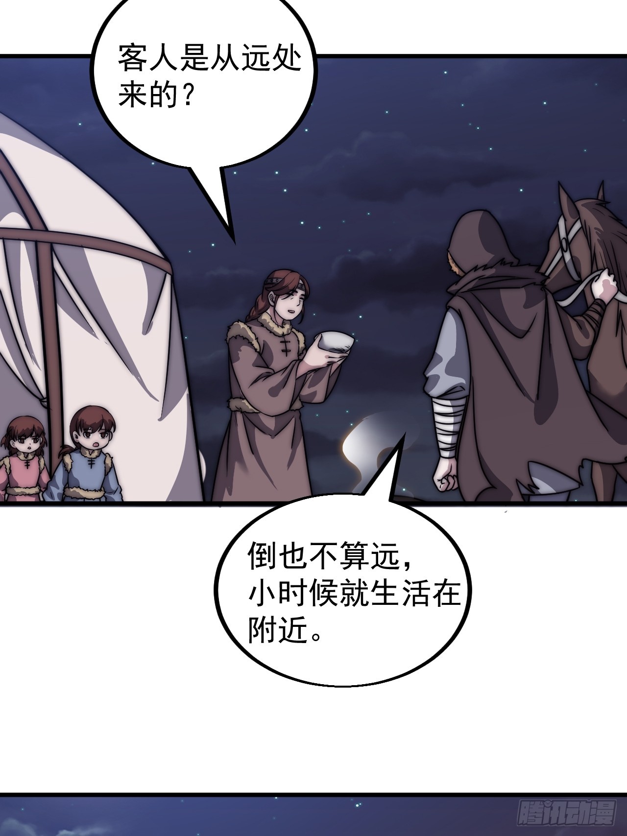 第四百八十五话：是个温柔的孩子7