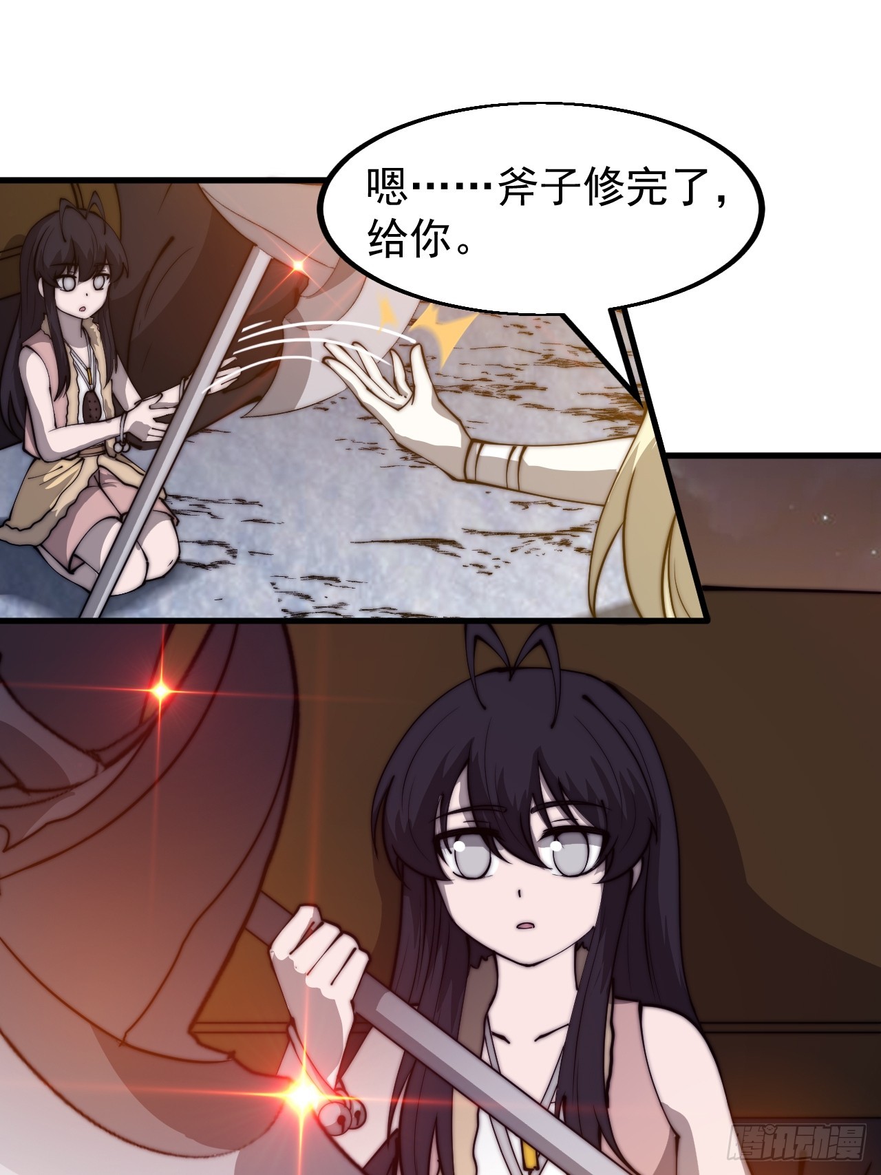 第四百六十一话：战后休养生息26