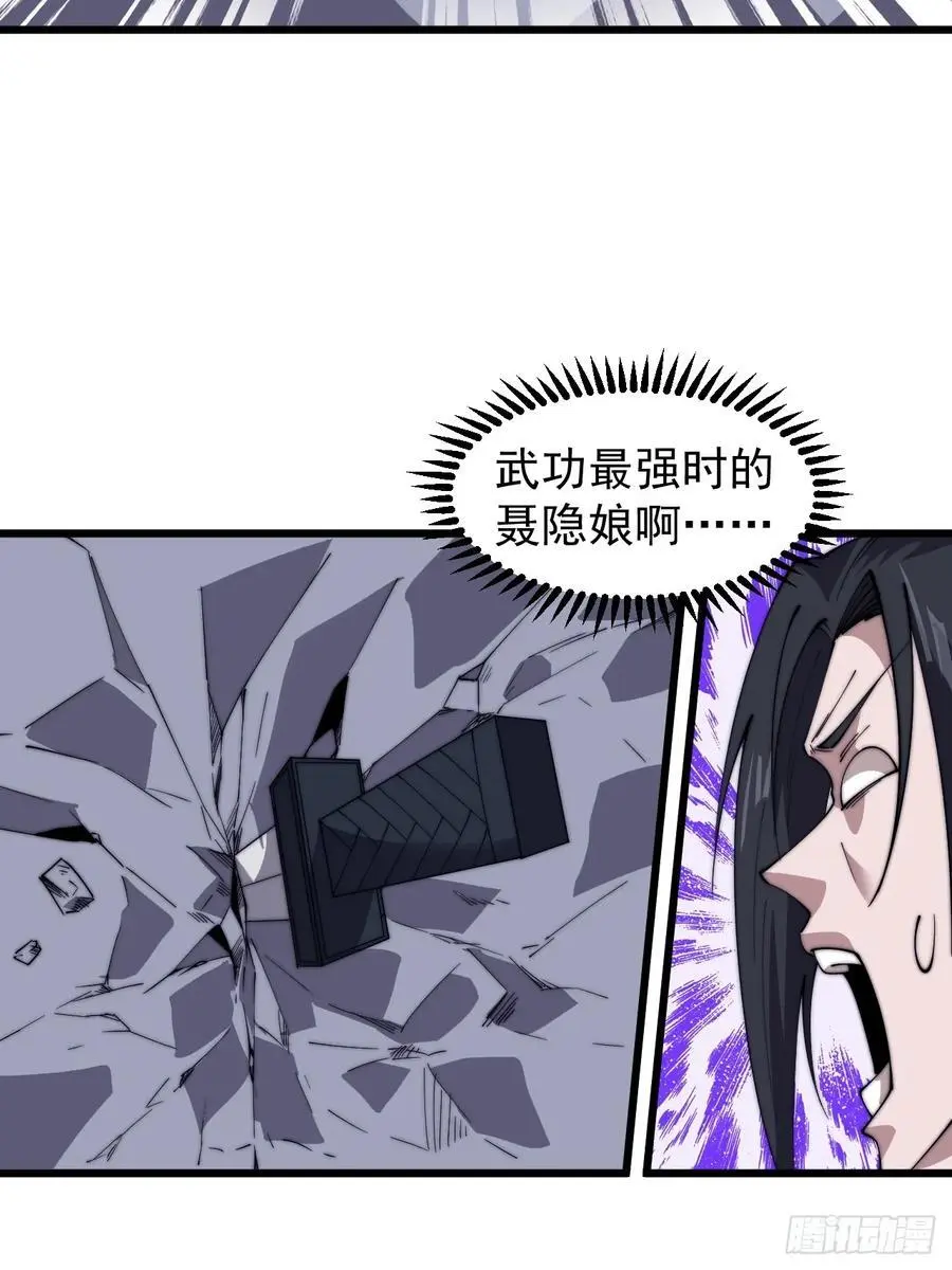 第七百三十二话：赤裸相见37