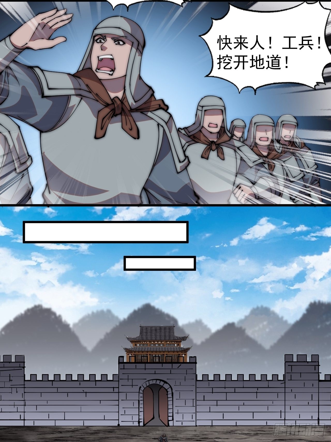 第四百二十四话：地道逃脱22