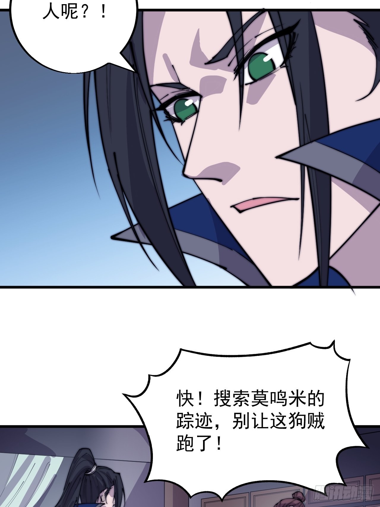 第三百六十三话：琴川之主19