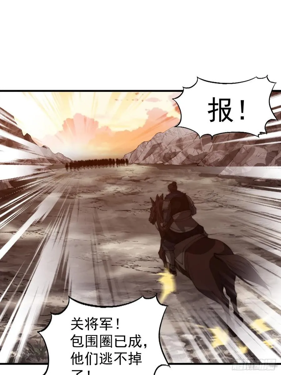 第七百六十一话：对决15