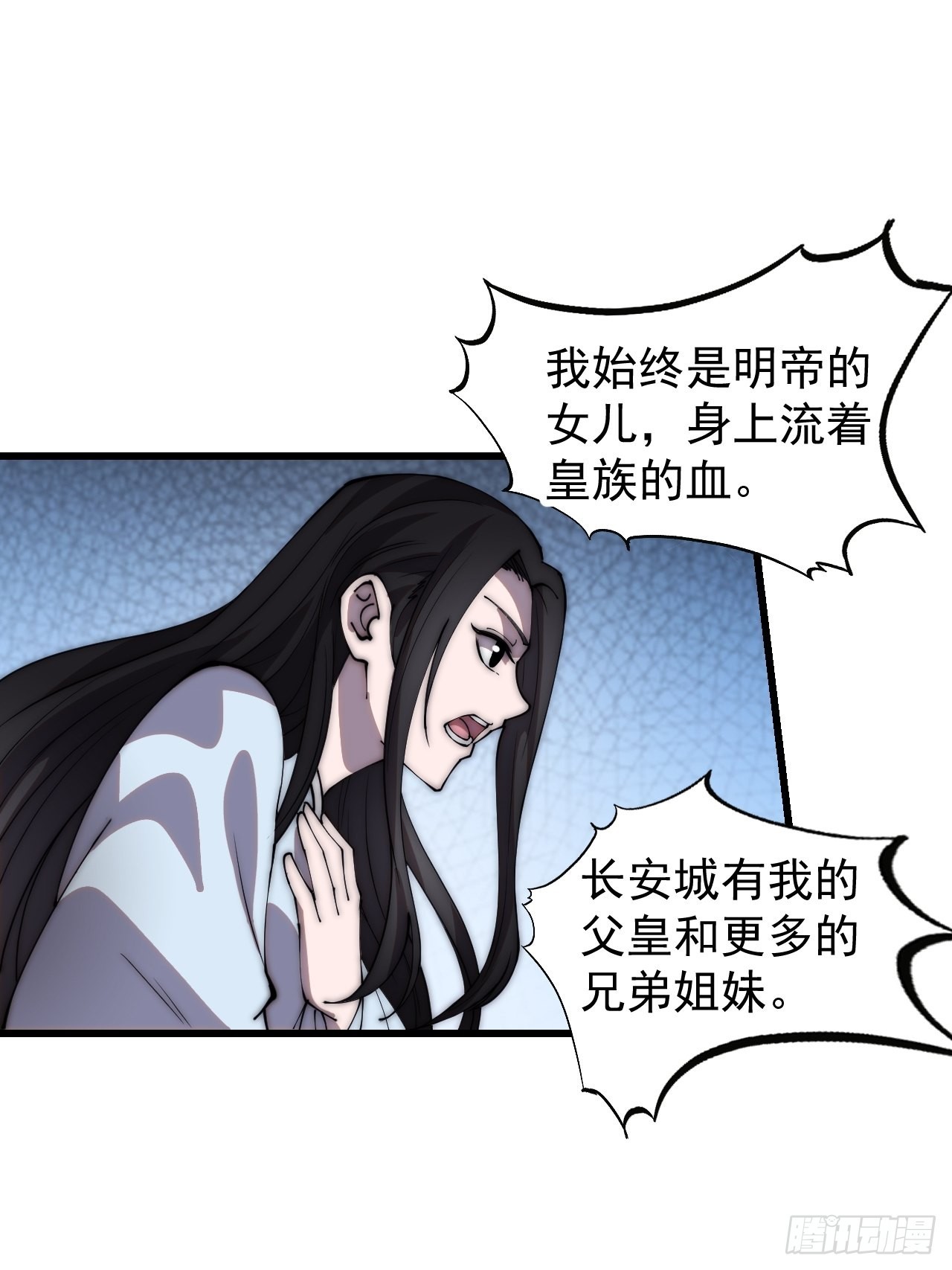 第四百一十二话：废物王子14