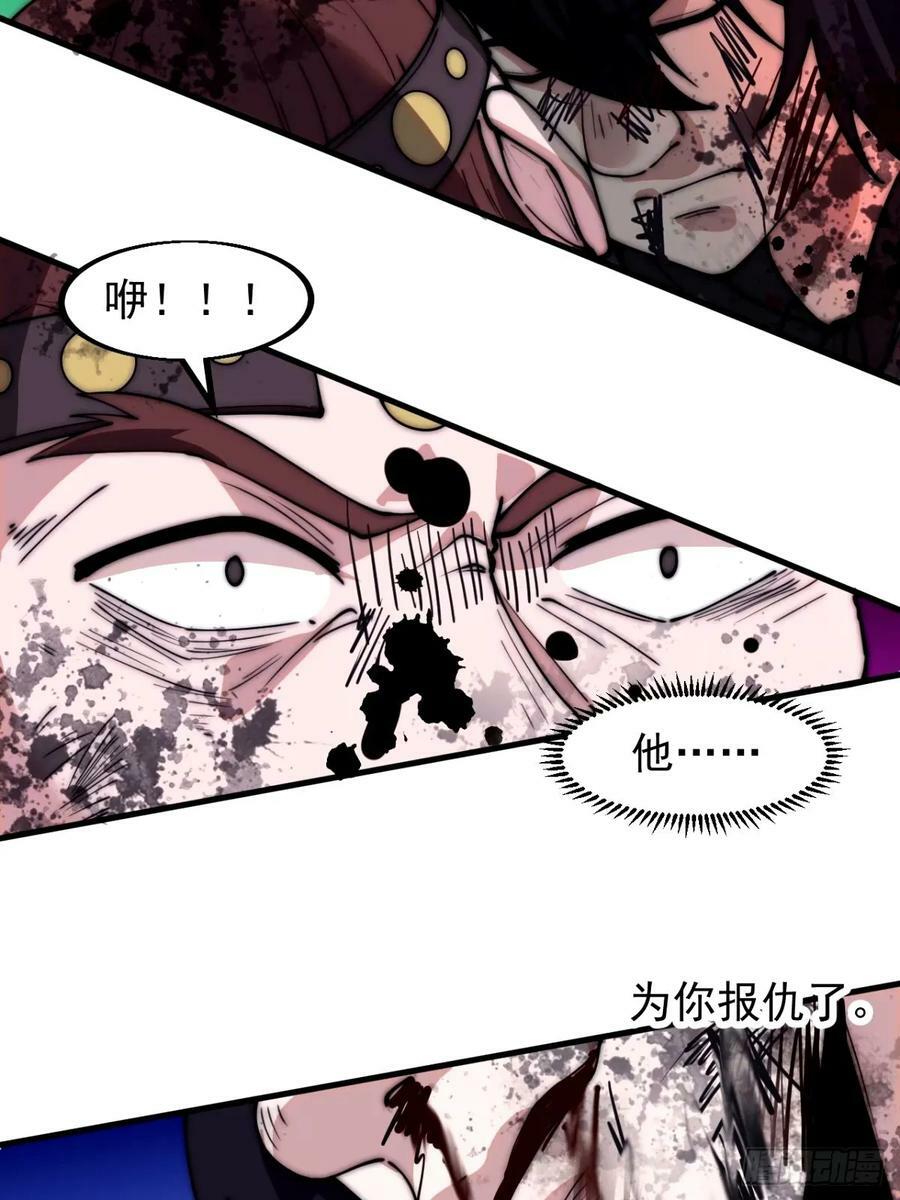 第五百七十七话：跨越生死的爱11