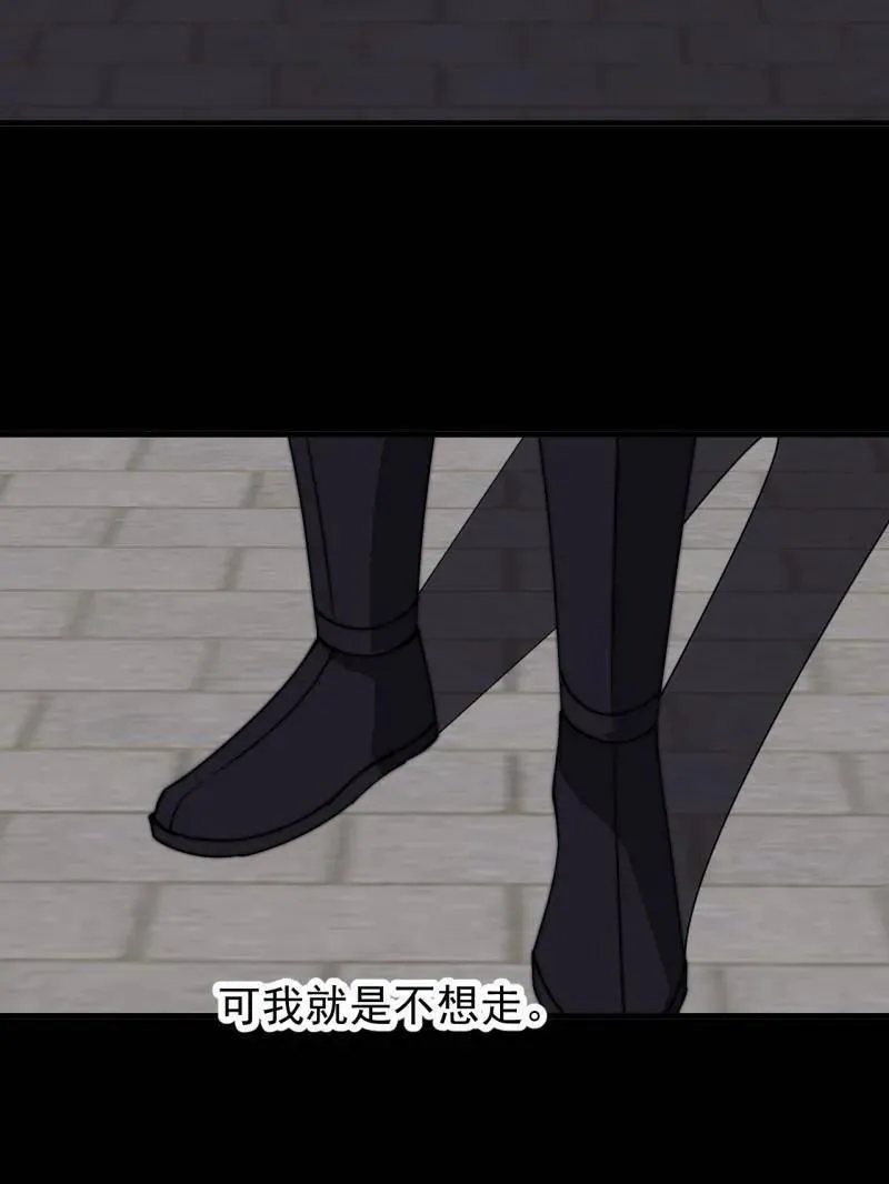 第828话 ：迷路38