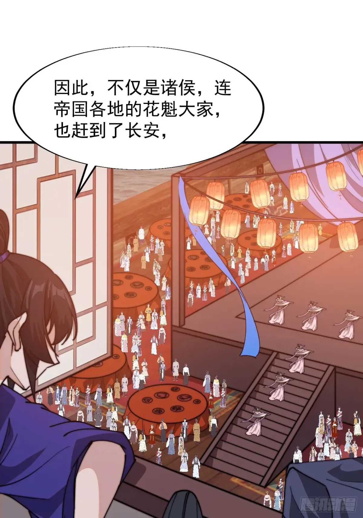 第八百零二话：风月之地40
