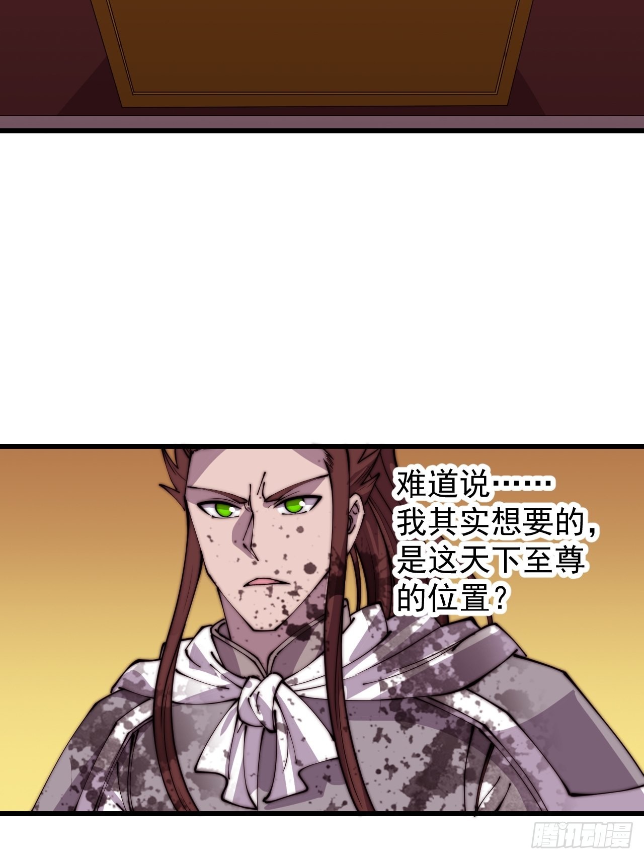 第四百三十二话：明帝之死37