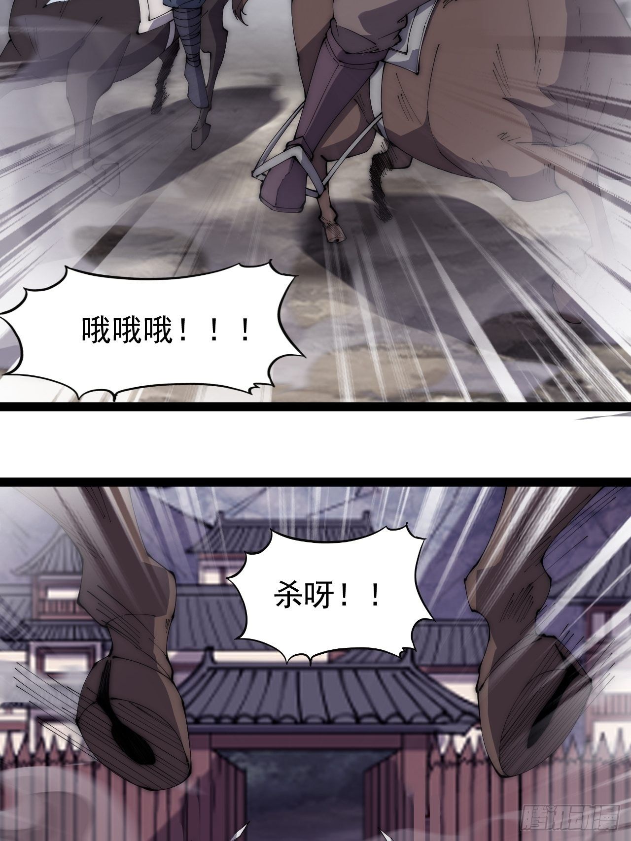第二百八十二话：云中龙18