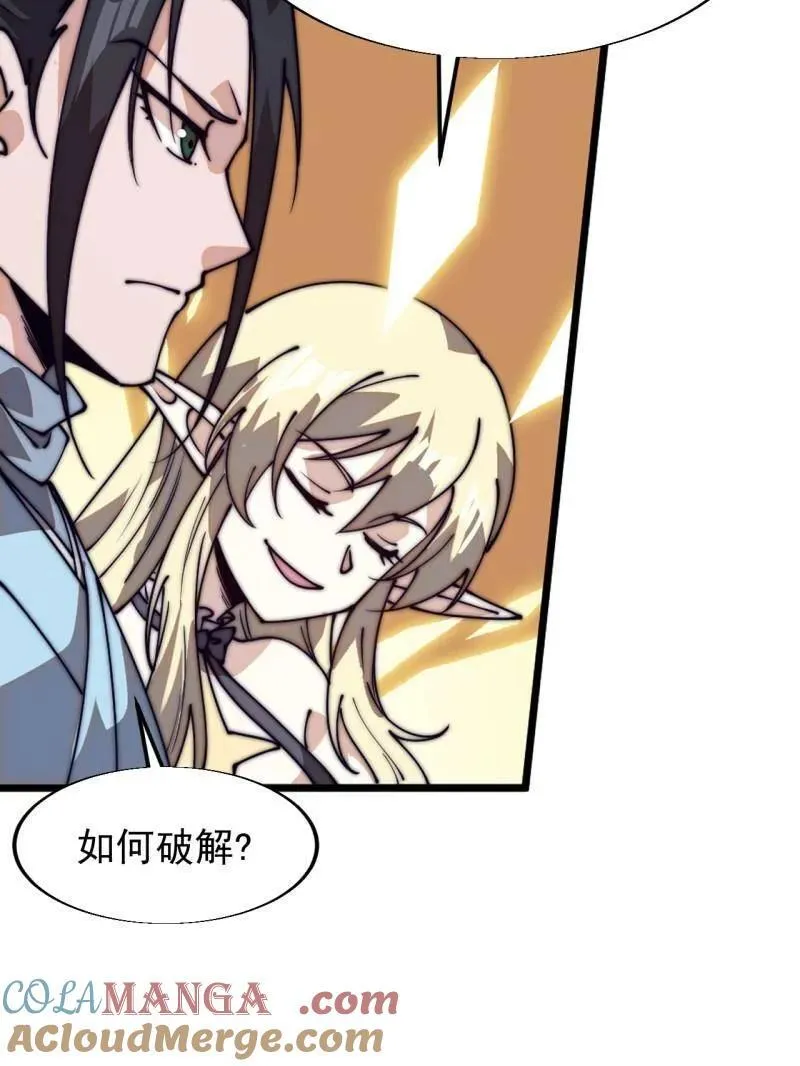 第834话 ：北地枪王39