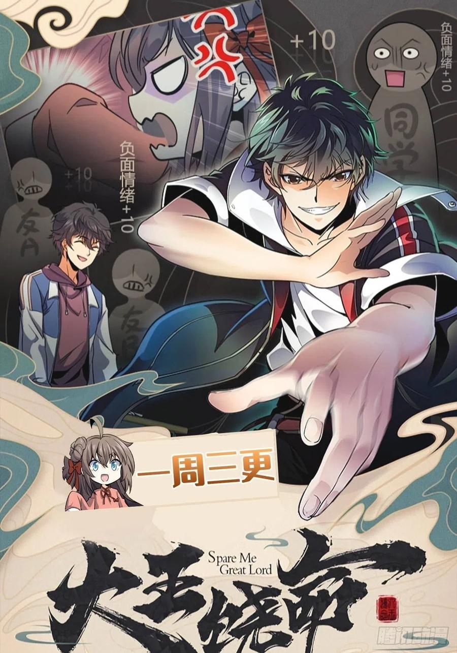 第四十七话：呵，男人40