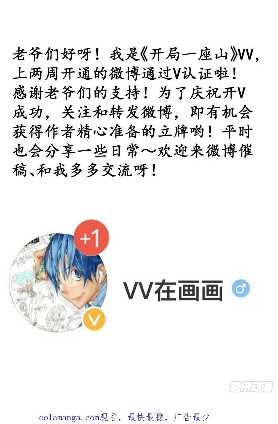 第七百六十四话：忧虑47