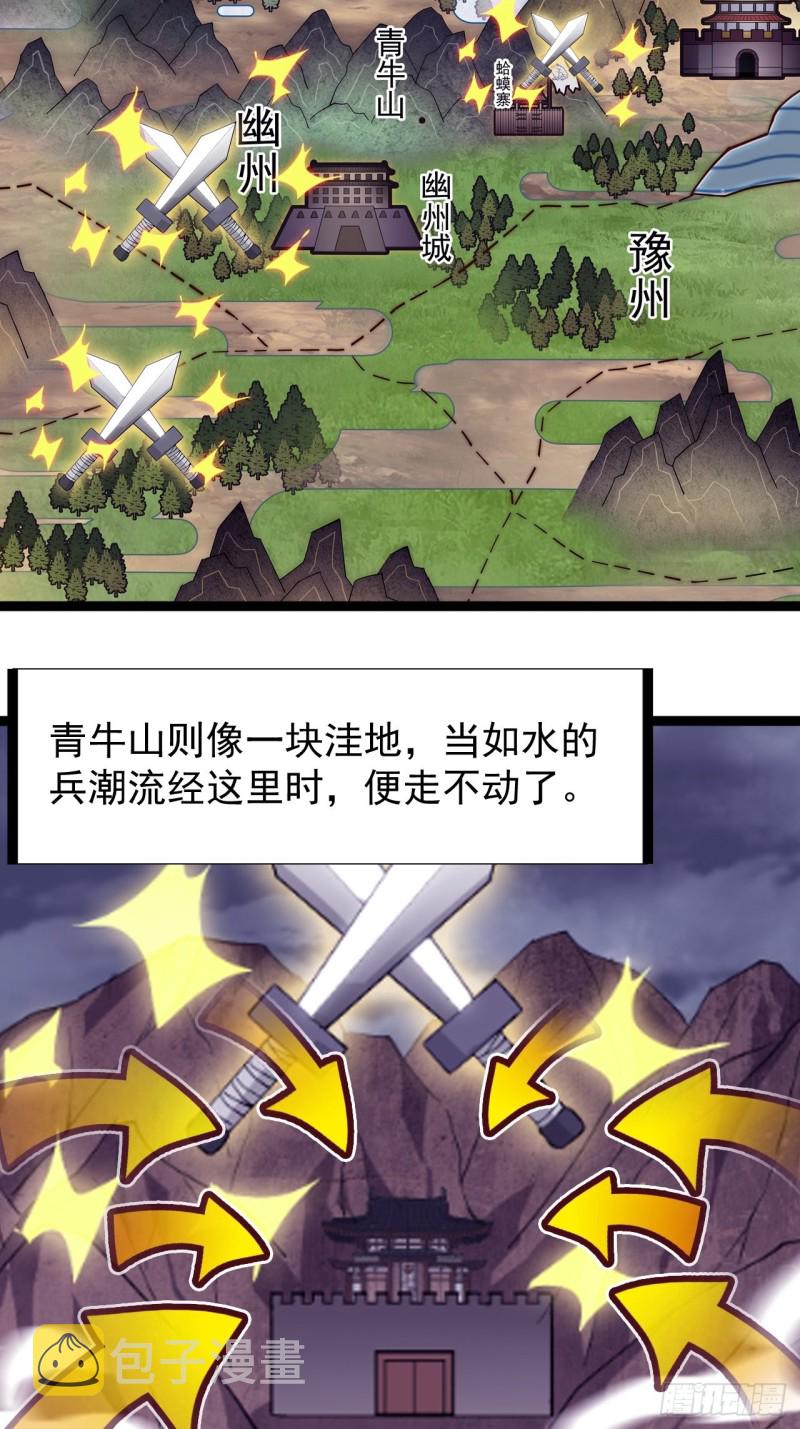 第一百五十六话：黄泉人间一条路39