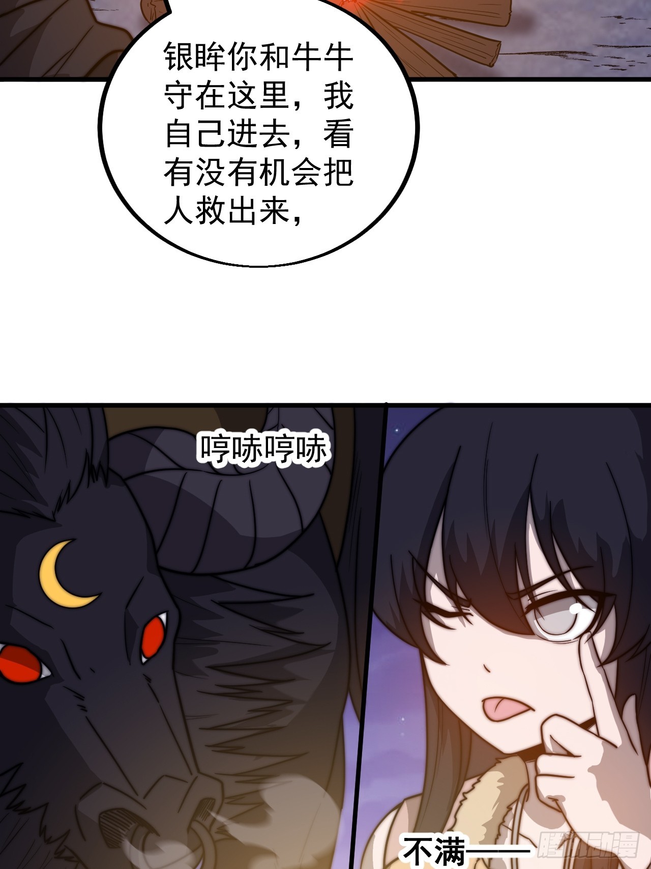 第四百六十一话：战后休养生息23