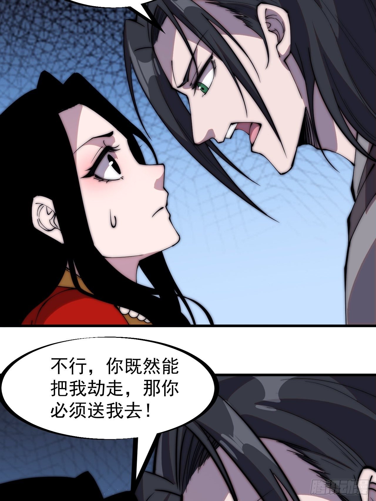 第二百四十六话：绝地求生24