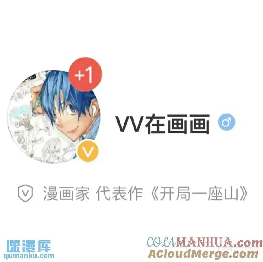 第六百九十七话：交谈36