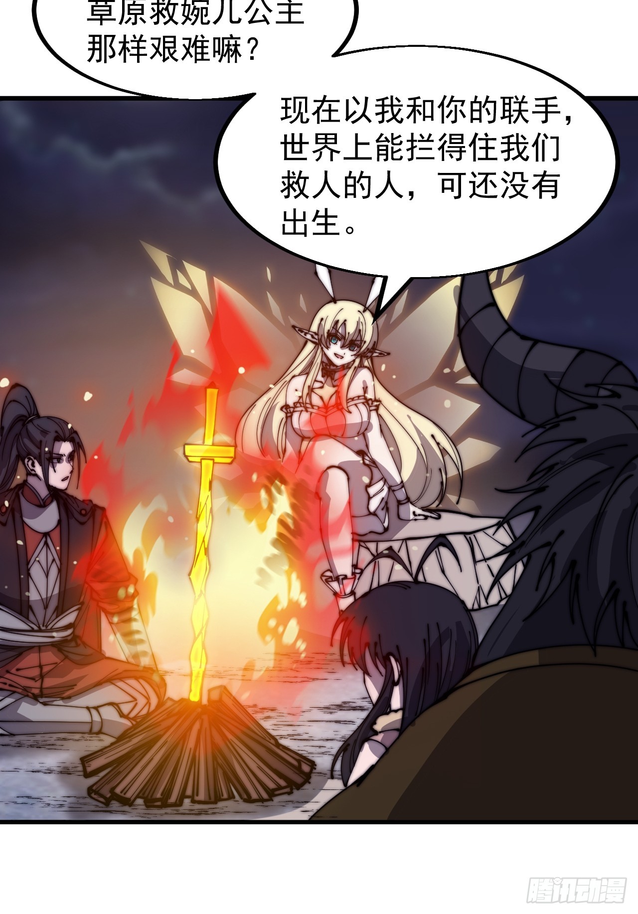 第四百六十一话：战后休养生息40