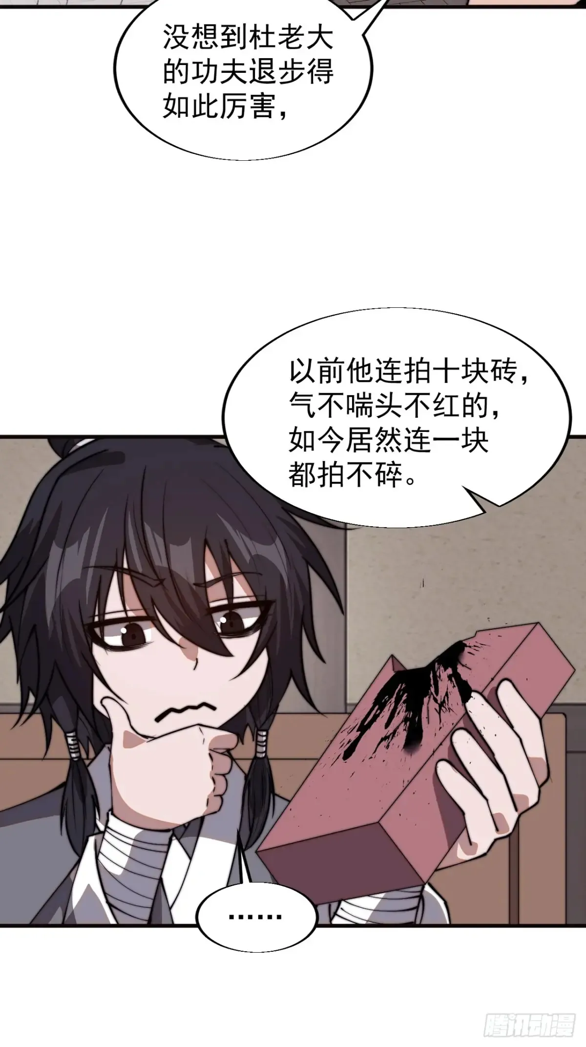 第七百七十三话：老本行46