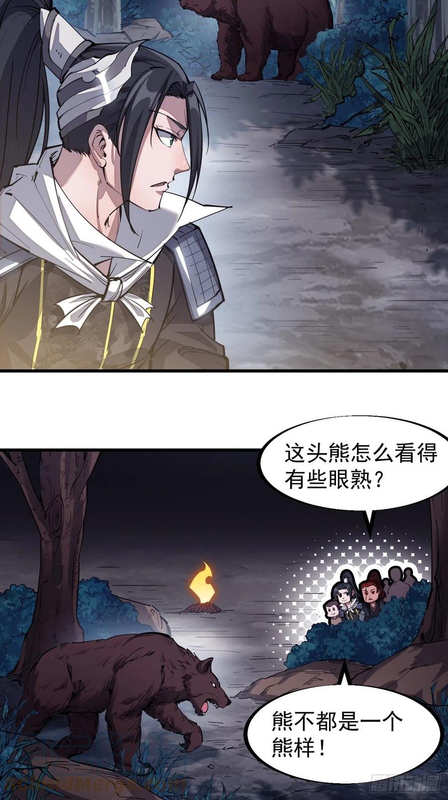 第一百一十八话：我们比无耻22
