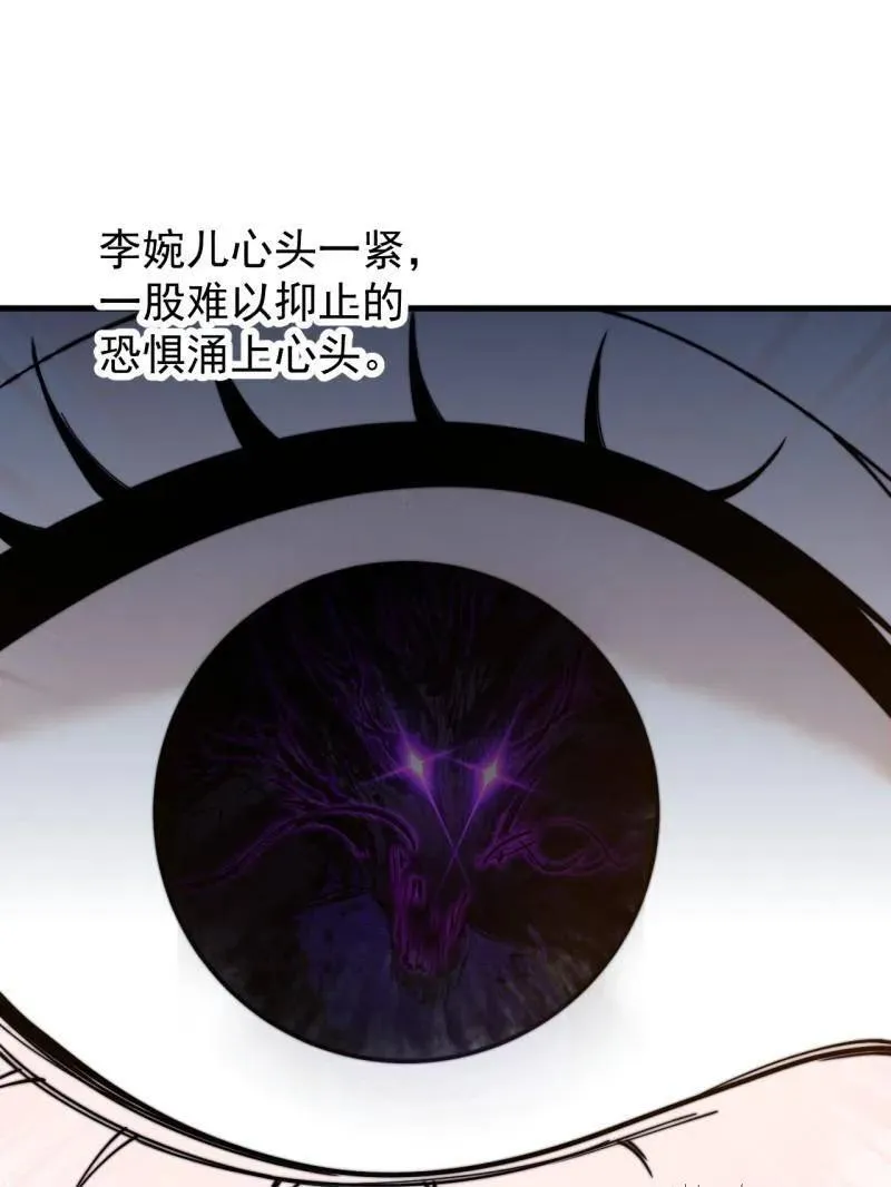 第841话 ：天下霸主8