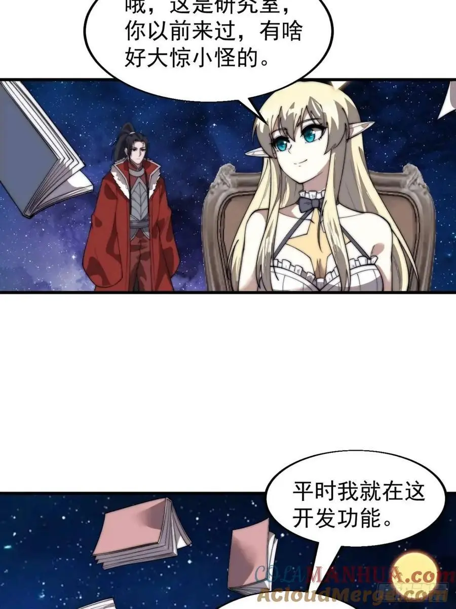 第七百一十一话：回忆38
