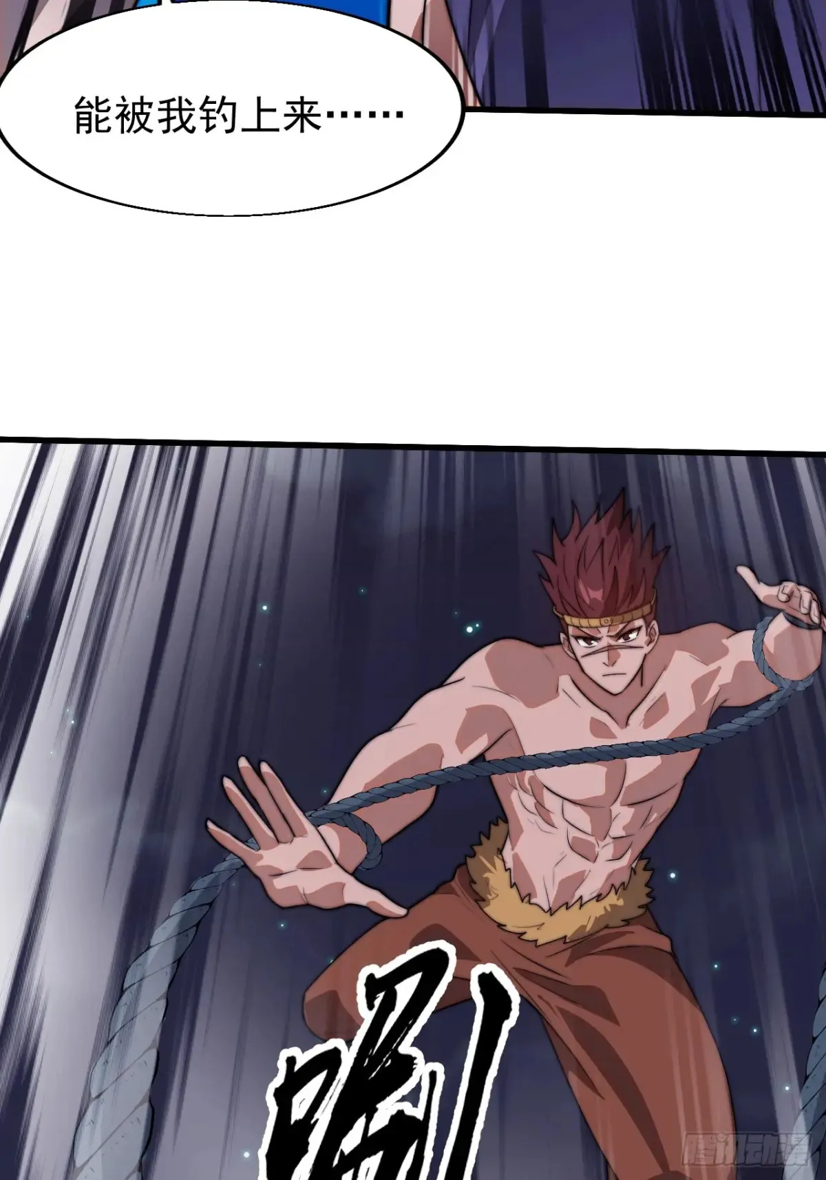 第七百八十七话：争斗58