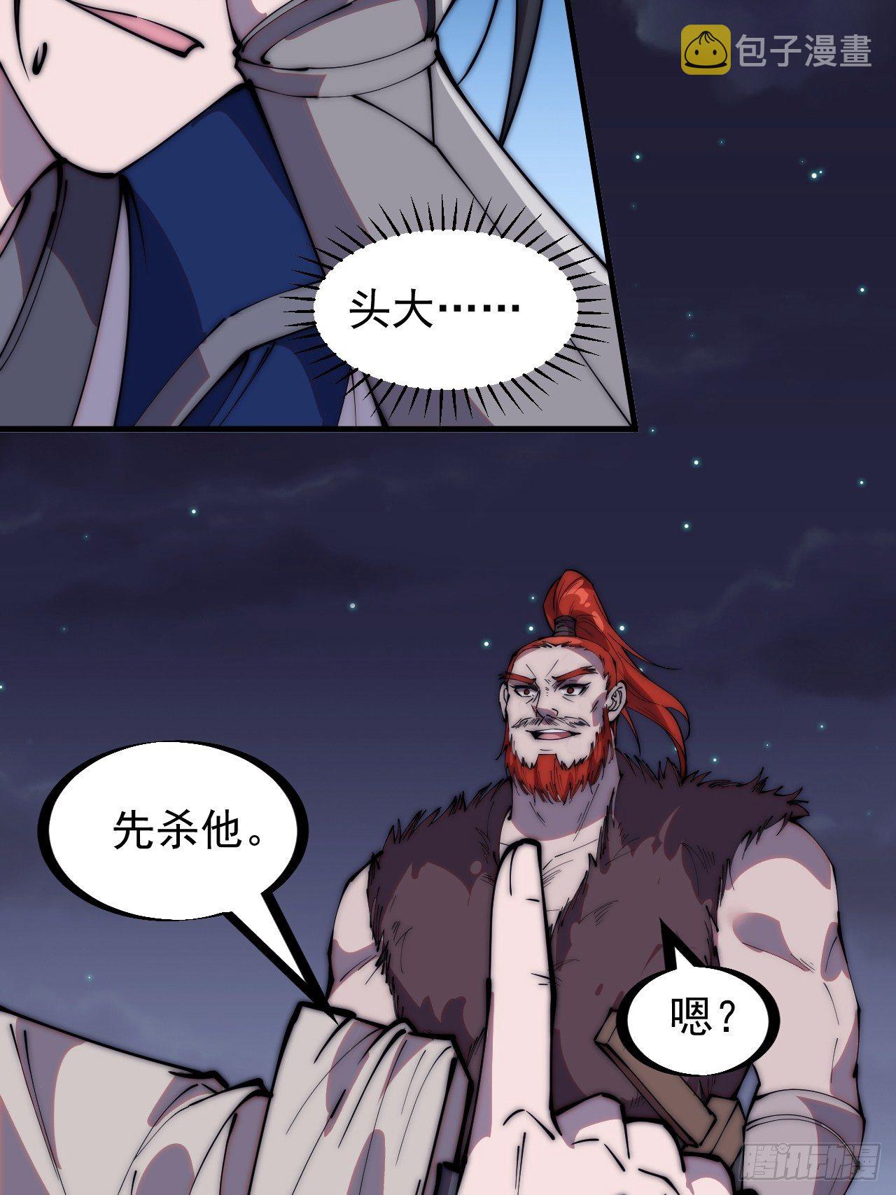 第二百四十九话：五人齐32