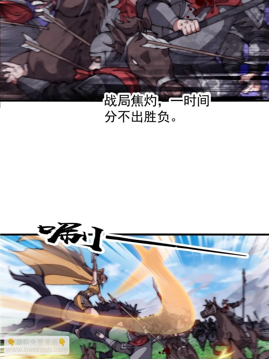 第六百三十八话：炮火纷飞7