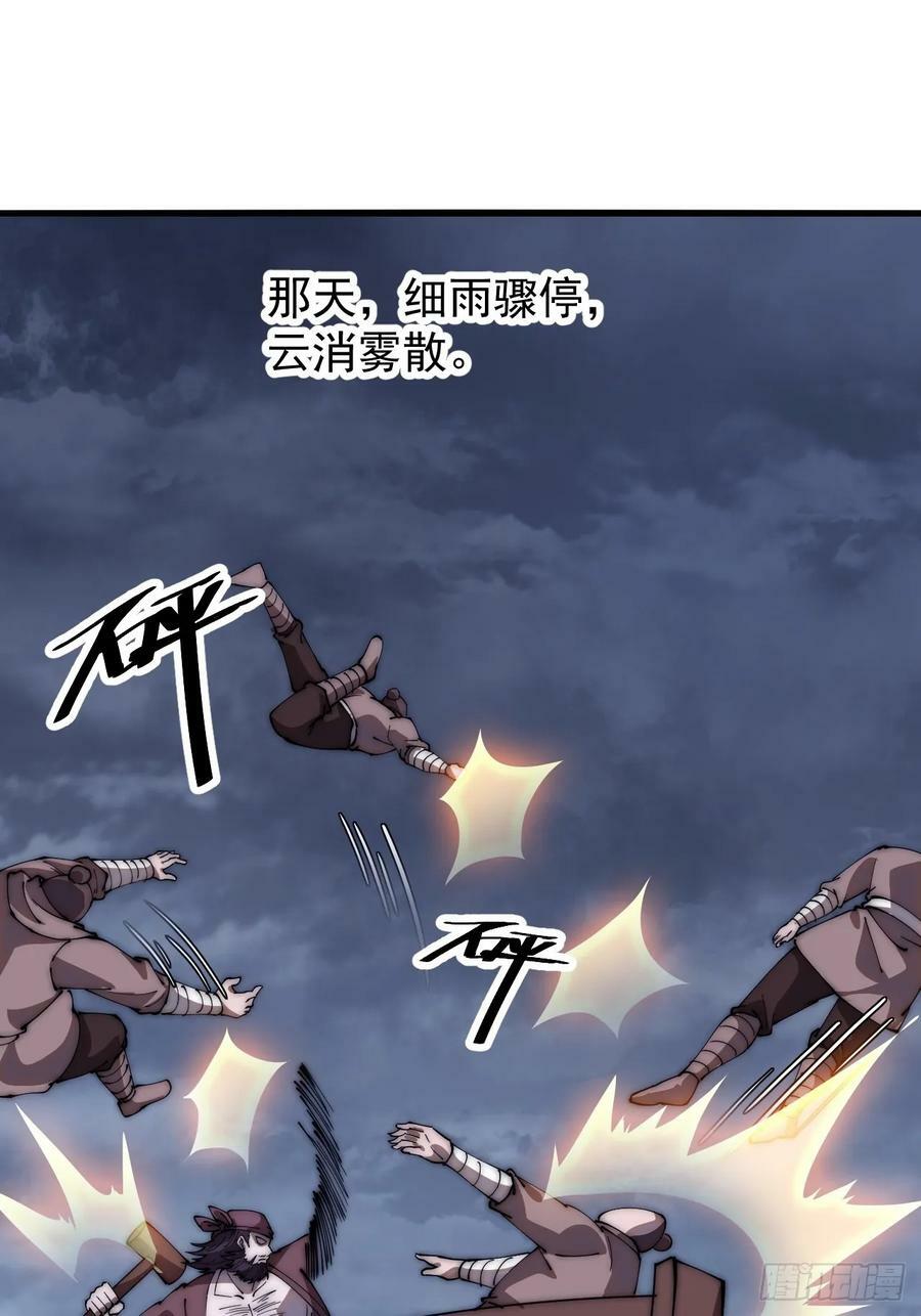 第六百二十一话：拯救强哥37