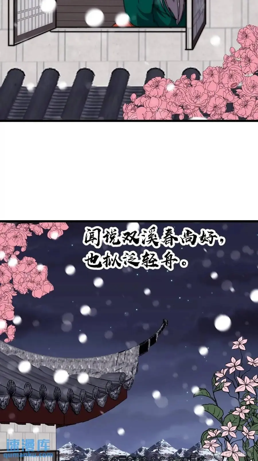 第六百九十九话：等33
